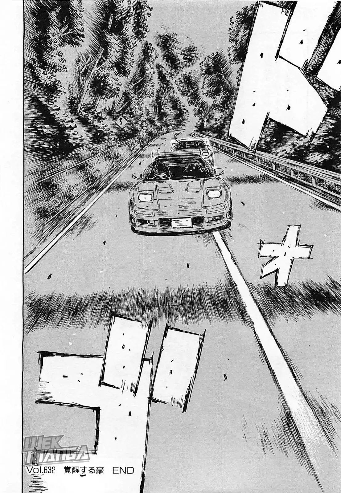 Initial D Chapter 632 7